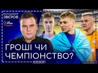 Перше інтерв'ю Синчука, зміни у Поліссі, у Металіст 1925 їде зірка, Маріуполь знайшов інвесторів?