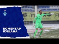 Георгій БУЩАН: «З такою погодою це був трохи антифутбол»