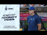 ШОВКОВСЬКИЙ: гравці відповідають за якість своєї гри