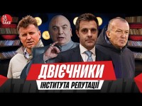 Скандал у Львові, спіч Ротаня, втікач з Кривбасу, Вацко OFF AIR, 5 причин кризи ЛНЗ | ТаТоТаке №498