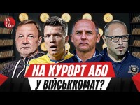 Скандал з повістками, інсайди з УПЛ, Дніпро-1 vs Йовічевіч, інтерв’ю Калітвінцева | ТаТоТаке №406