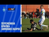 ДИНАМО - ПЕТРОКУБ | Огляд матчу