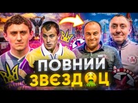 Від збірної УКРАЇНИ до КЛУБУ КОЛАБОРАНТІВ / Як Зубов, Орбу та Даниловський пішли в ЗВЄЗДУ