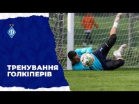 Як тренуються голкіпери на зимовому зборі