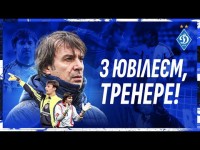 Олександру Шовковському – 50!