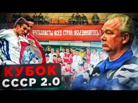 Як росія поглинала український футбол