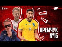 ЯРЕМЧУК. Вибачення за фото з Бастою, як перемогти Шотландію та пропаганда української мови. ПЧ №15