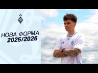 BACKSTAGE | Фотосесія нової форми «Динамо» на сезон 2025/2026