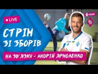 АНДРІЙ ЯРМОЛЕНКО: ВЕЛИКЕ ІНТЕРВ'Ю. КОЛИ ПОВЕРНЕТЬСЯ, СПОРТИВНИЙ ДИРЕКТОР, ЗОЛОТИЙ М'ЯЧ ДЛЯ БУЩАНА!