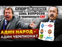 Як росія окуповувала футбол України. Історія 