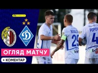 ХАМРУН СПАРТАНС – ДИНАМО. Огляд матчу. Ліга чемпіонів. 2 Раунд