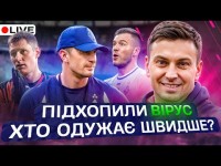 Циганик LIVE / Яке майбутнє Шовковського? / В чому феномен Кривбаса?