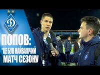 ПОПОВ: ПОПОВ: