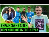 Українці в Барселоні, Баварії, ПСЖ/ Суркіс проти агентів/ Як зберегти футбольний генофонд