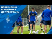 Підготовка до Олександрії