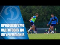 Прцюємо за планом І З думками про «Бенфіку»