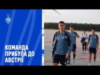 Прилетіли у Зальцбург | Динамівці прибули на матч-відповідь Ліги чемпіонів