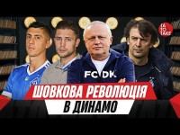 Призначення СаШо, суддівська клоунада, трансфер Скрипника, відставка у клубі УПЛ | ТаТоТаке №404