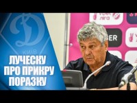 ЛУЧЕСКУ після матчу з 